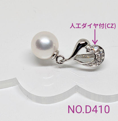 Silver Akoya pearl pendant necklace with 7.52mm pearl on 42cm SV925 rhodium-plated chain
