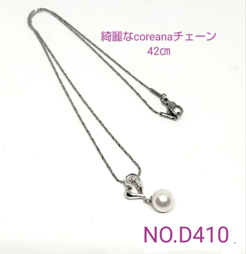 Silver Akoya pearl pendant necklace with 7.52mm pearl on 42cm SV925 rhodium-plated chain