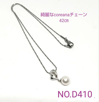 Silver Akoya pearl pendant necklace with 7.52mm pearl on 42cm SV925 rhodium-plated chain