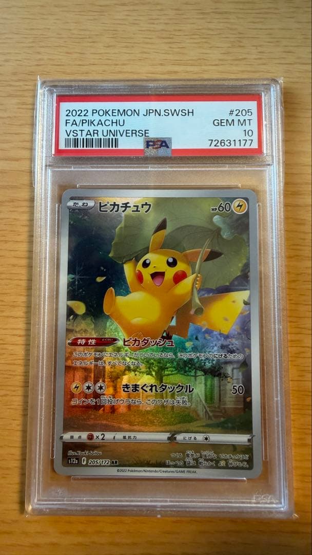 PSA 10 Pokemon Pikachu AR — S High Class Pack VSTAR Universe 205/172 — Japanese