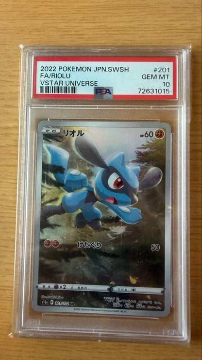 PSA 10 Pokemon Pikachu AR — S High Class Pack VSTAR Universe 205/172 — Japanese