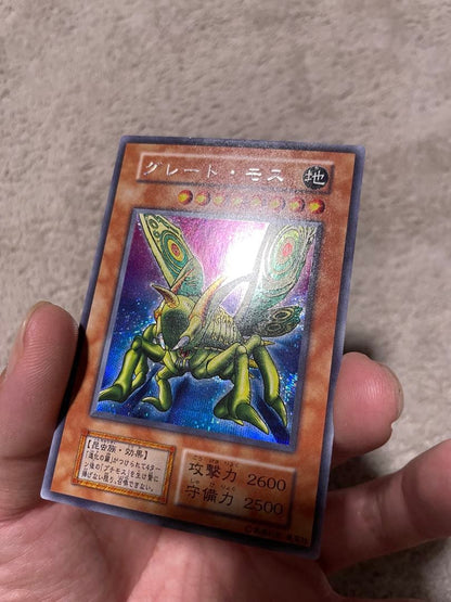 Yu-Gi-Oh Yu-Gi-Oh! Great Moss — Japanese