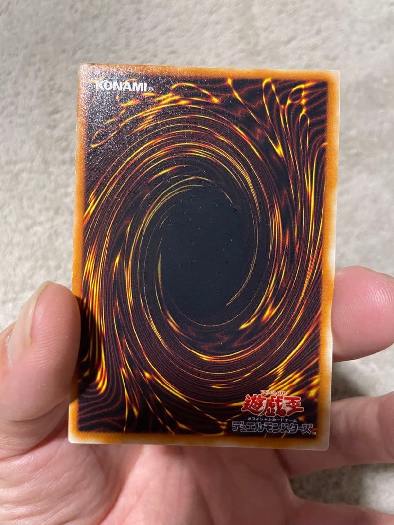 Yu-Gi-Oh Yu-Gi-Oh! Great Moss — Japanese