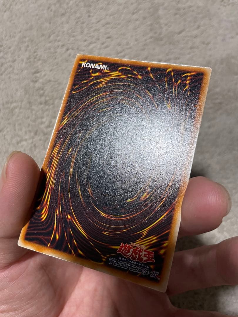 Yu-Gi-Oh Yu-Gi-Oh! Great Moss — Japanese