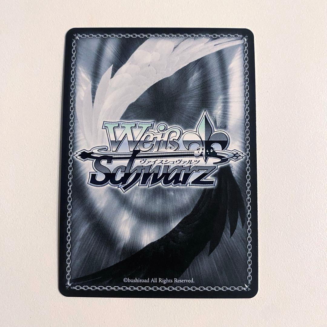 Weiss Schwarz Weiss Schwarz Funeral Freyen Guillotine Aura SP Blue Sign Reprint — Japanese