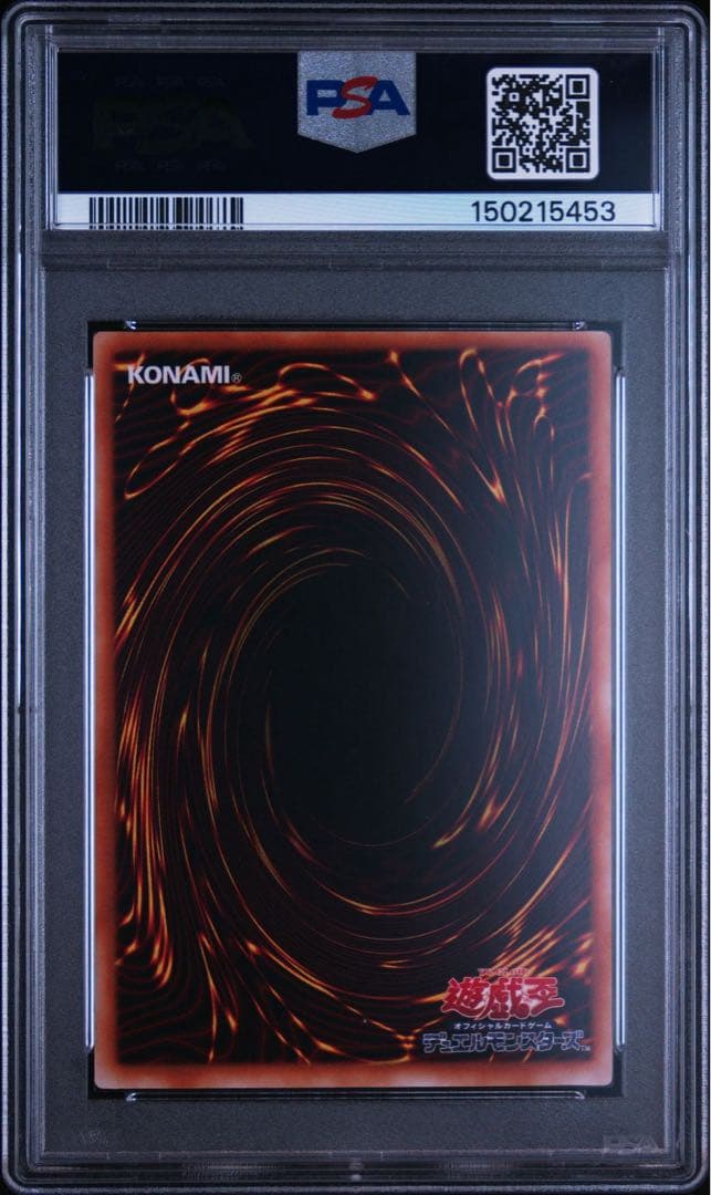 PSA 10 Yu-Gi-Oh Thousand Knife — Japanese