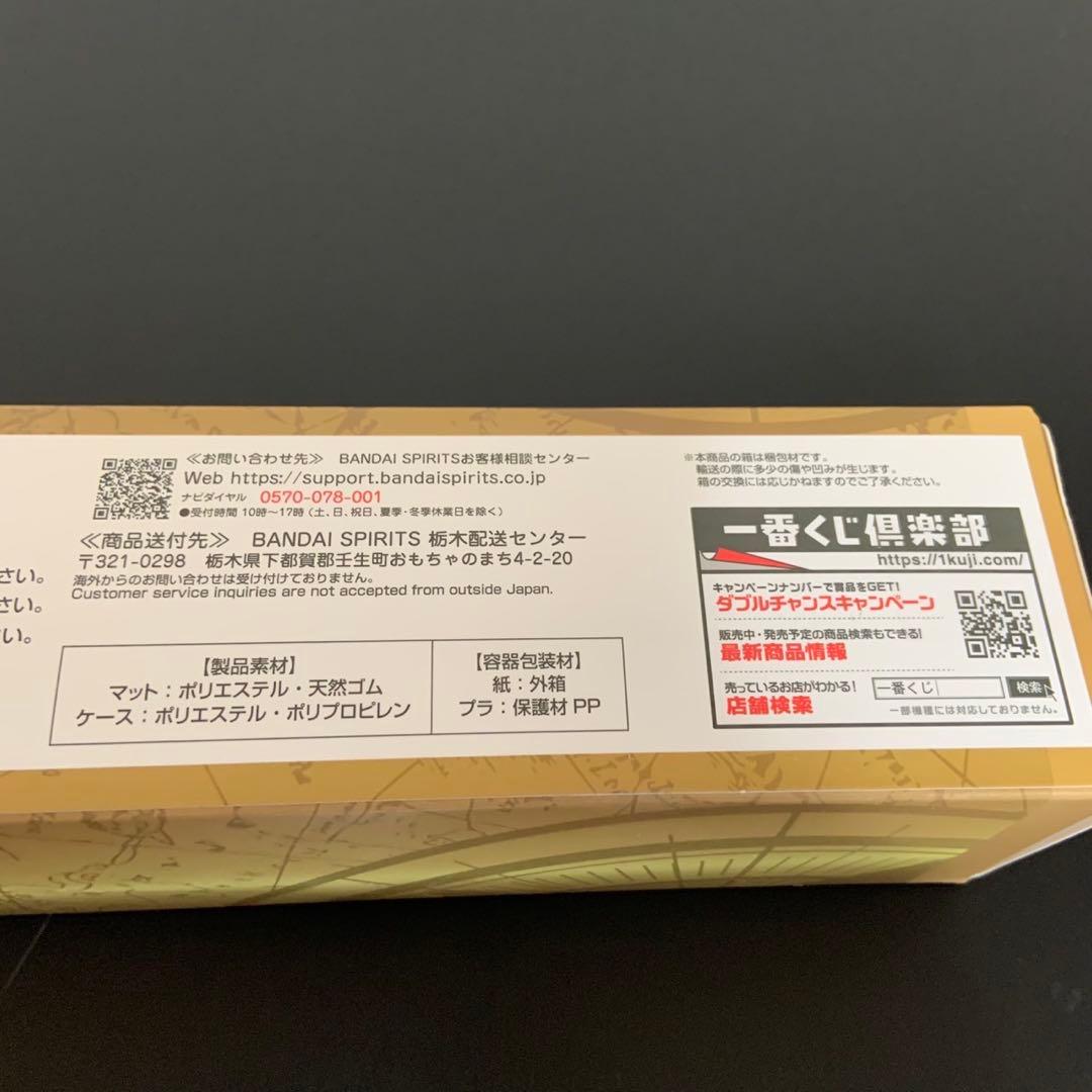 One Piece One Piece Card Game Last One Prize Playmat & Mat Case Box — Japanese