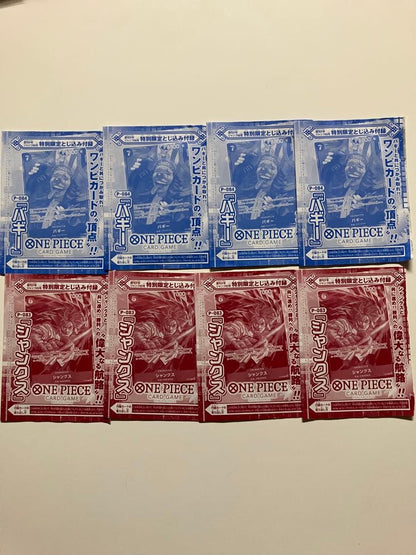 One Piece Shanks Pack P — Japanese