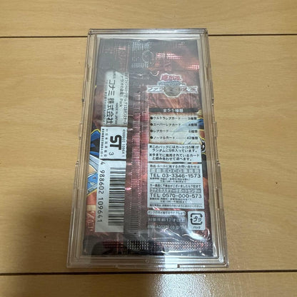 Yu-Gi-Oh Pharaoh's Legacy Pack — Japanese