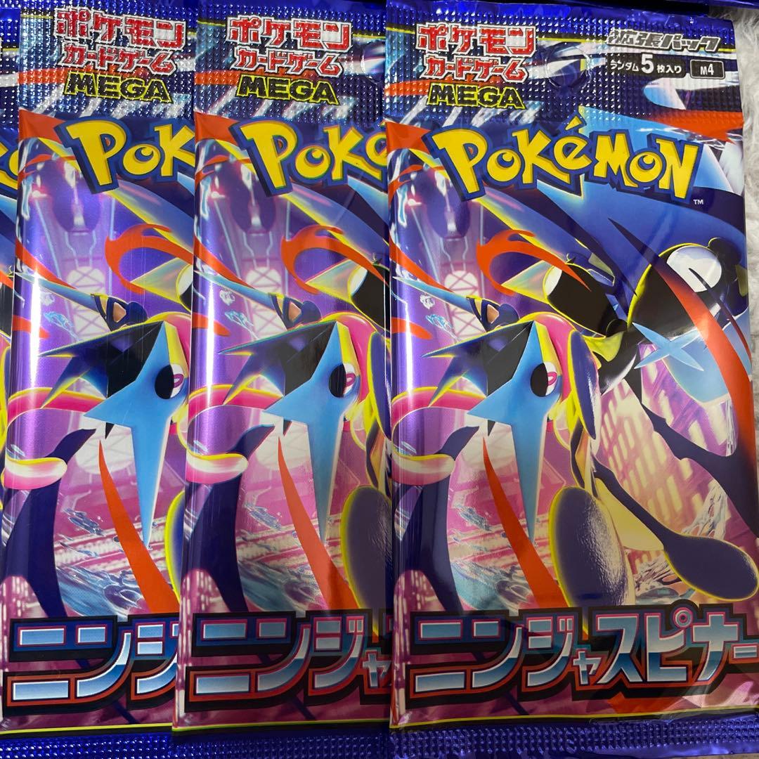 Pokemon Pokémon Card Ninja Spinner Pack — Japanese