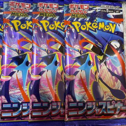 Pokemon Pokémon Card Ninja Spinner Pack — Japanese