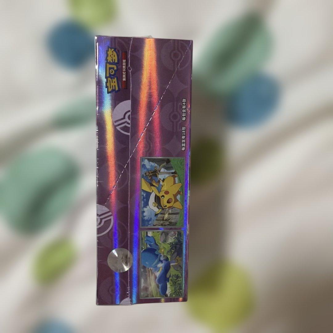 Pokemon Pokémon Card Game Gem Pack Vol.5 Box — Japanese