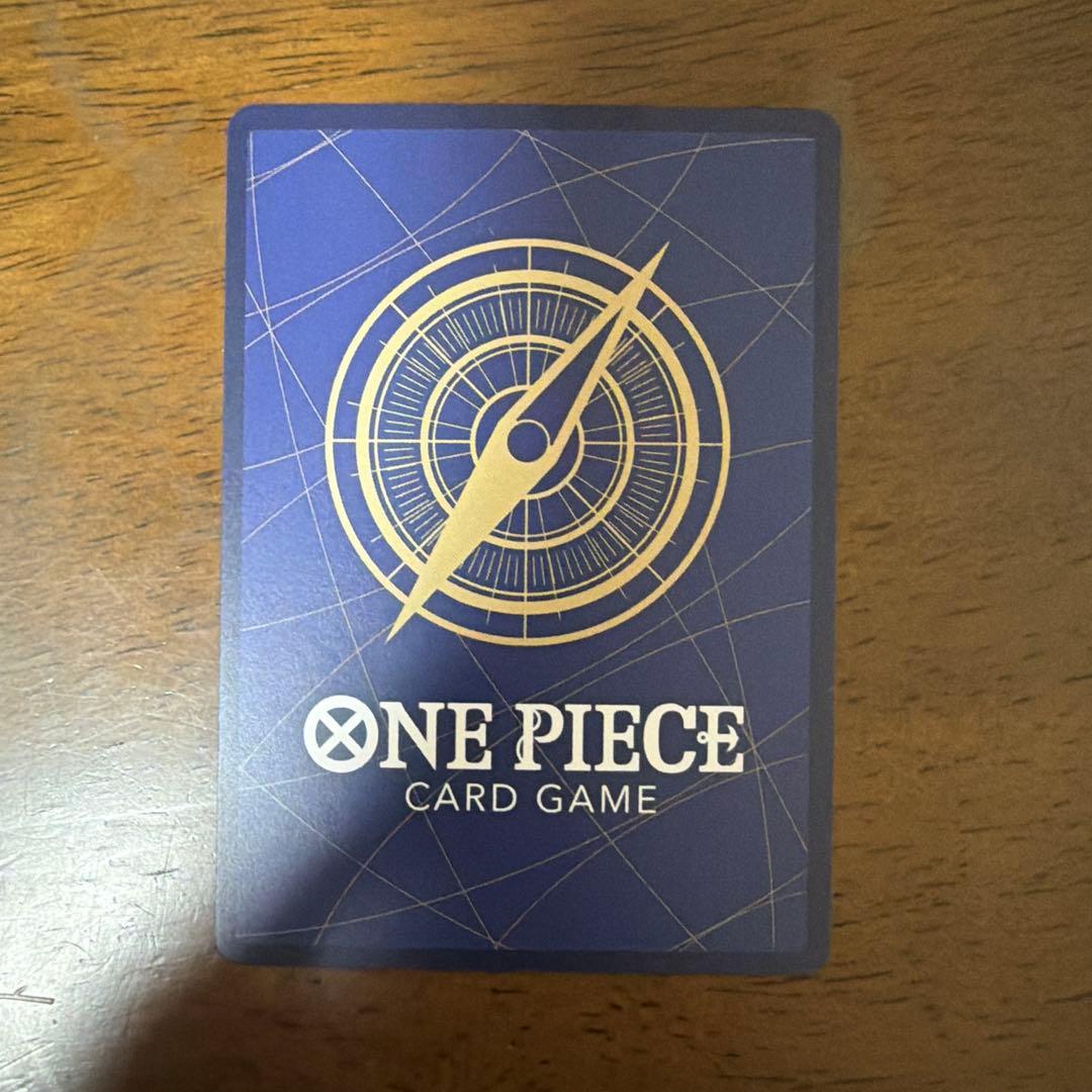 One Piece Marshall D. Teach — Japanese