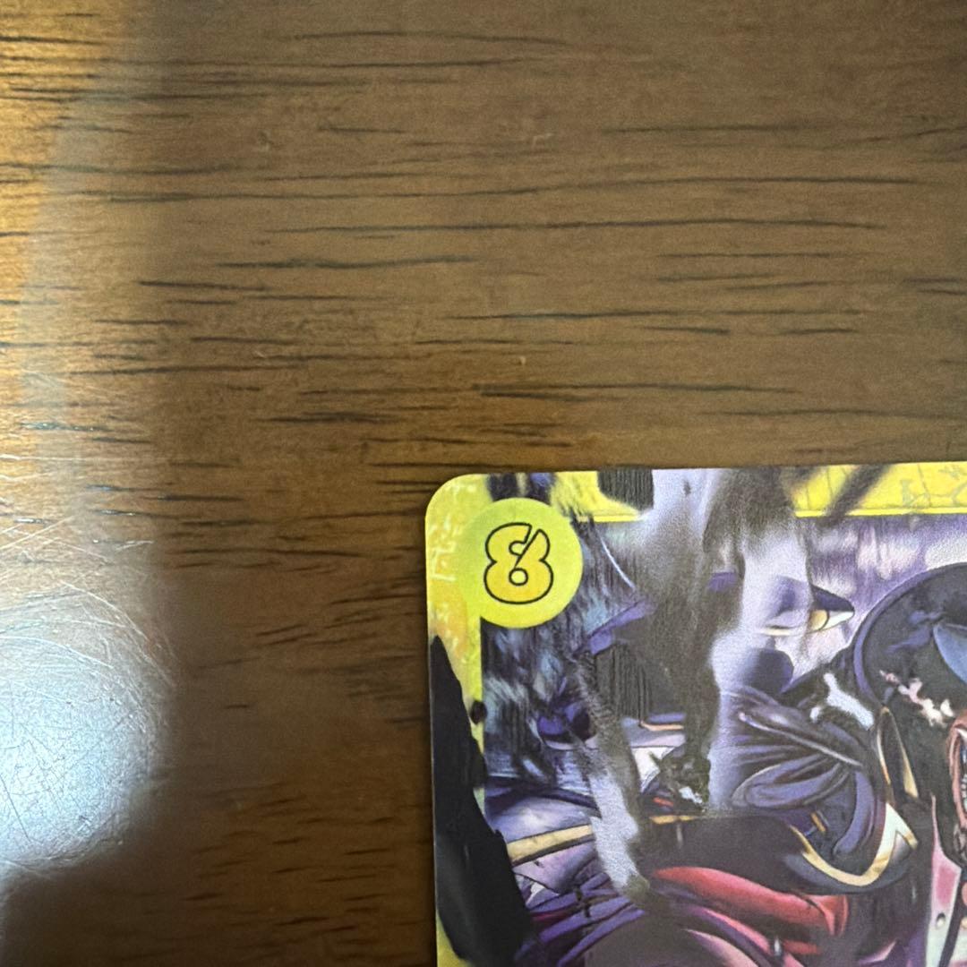 One Piece Marshall D. Teach — Japanese