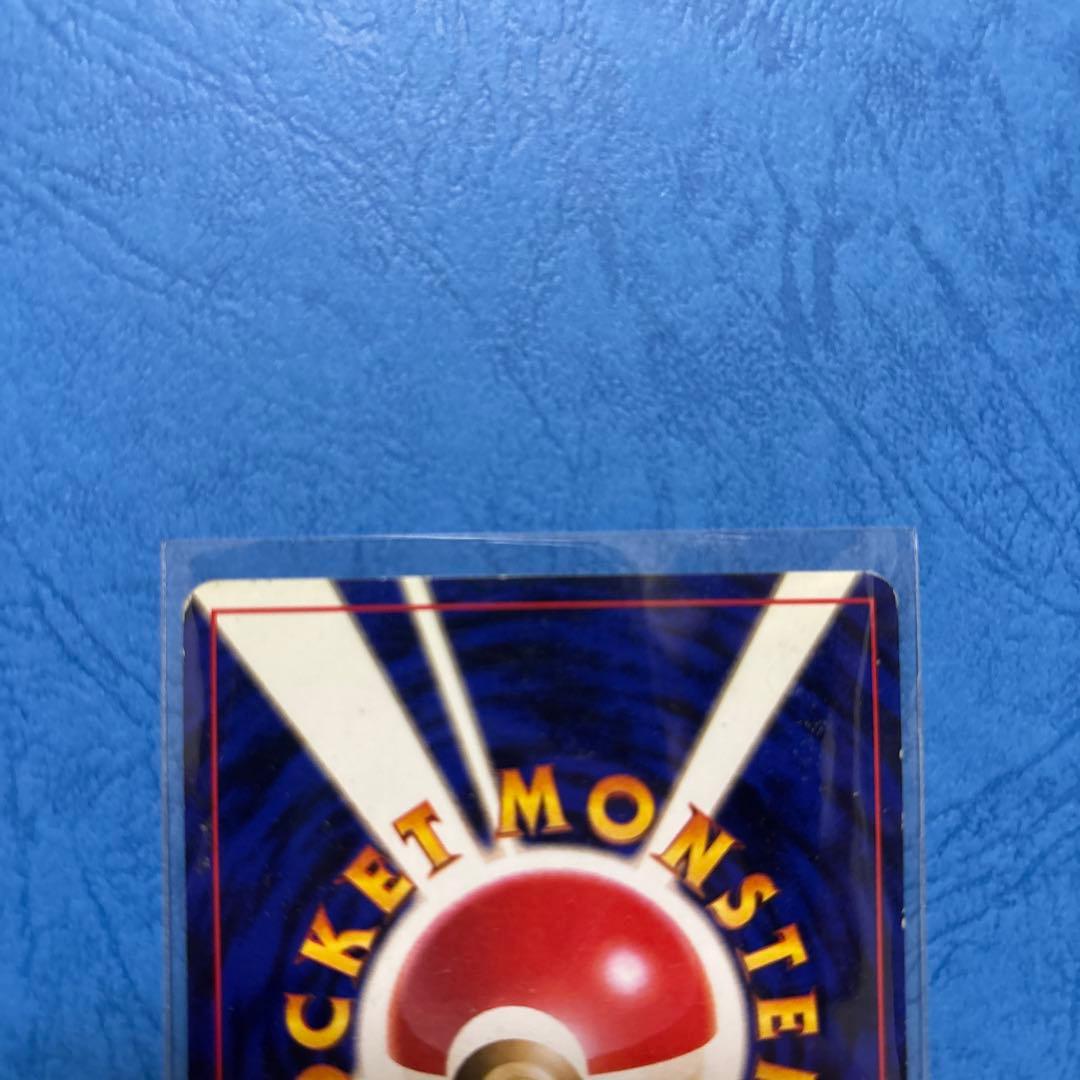 Pokemon Magikarp U/◆ — PMCG First Expansion Pack — Japanese