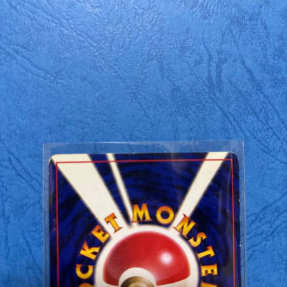 Pokemon Magikarp U/◆ — PMCG First Expansion Pack — Japanese