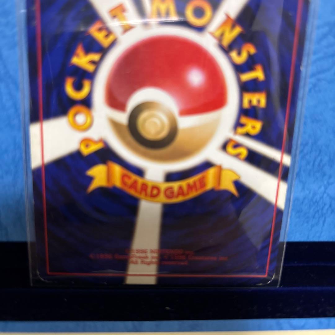 Pokemon Magikarp U/◆ — PMCG First Expansion Pack — Japanese