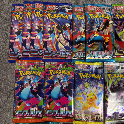 Pokemon Pokémon Card Random Pack Total 20 Packs Pack — Japanese