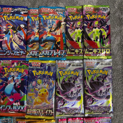 Pokemon Pokémon Card Random Pack Total 20 Packs Pack — Japanese