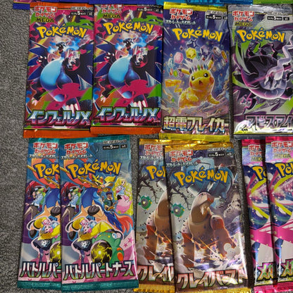 Pokemon Pokémon Card Random Pack Total 20 Packs Pack — Japanese