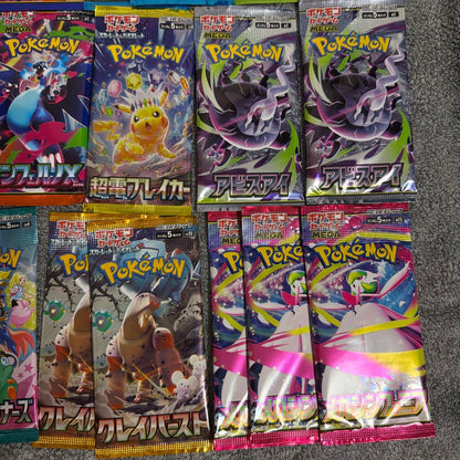 Pokemon Pokémon Card Random Pack Total 20 Packs Pack — Japanese
