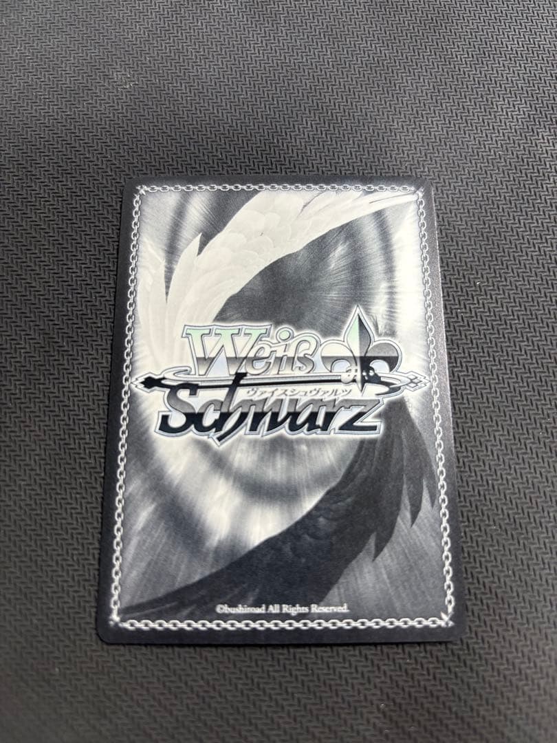 Weiss Schwarz Shield of the North-Northeast Shatra — Japanese