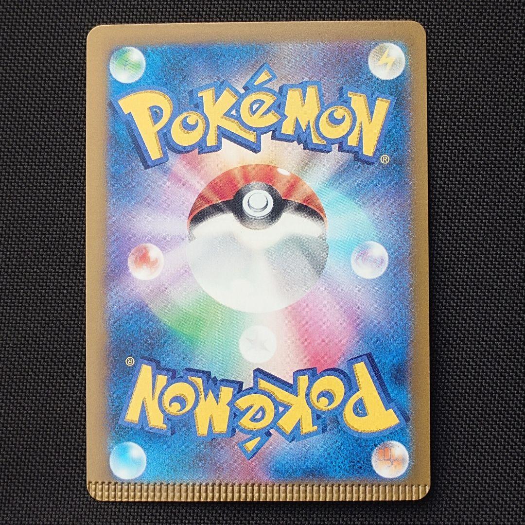 Pokemon Greninja K — S High Class Pack VSTAR Universe — Japanese