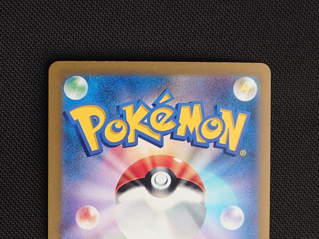 Pokemon Greninja K — S High Class Pack VSTAR Universe — Japanese