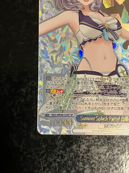 Weiss Schwarz Summer Splash! Party! Shirogane Noel — Japanese