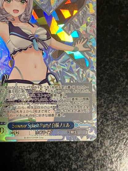 Weiss Schwarz Summer Splash! Party! Shirogane Noel — Japanese