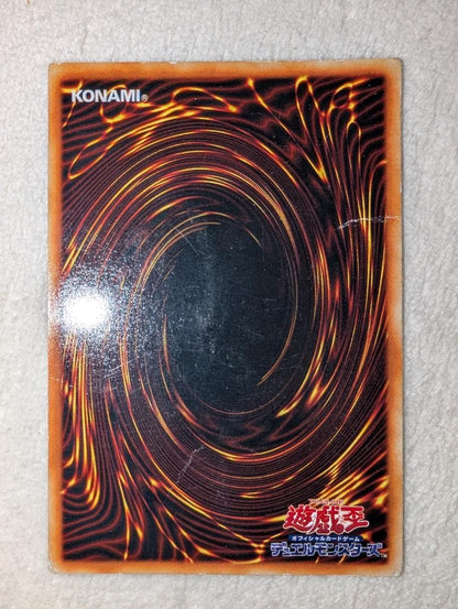Yu-Gi-Oh Blue-Eyes White Dragon Ultra Rare — Japanese