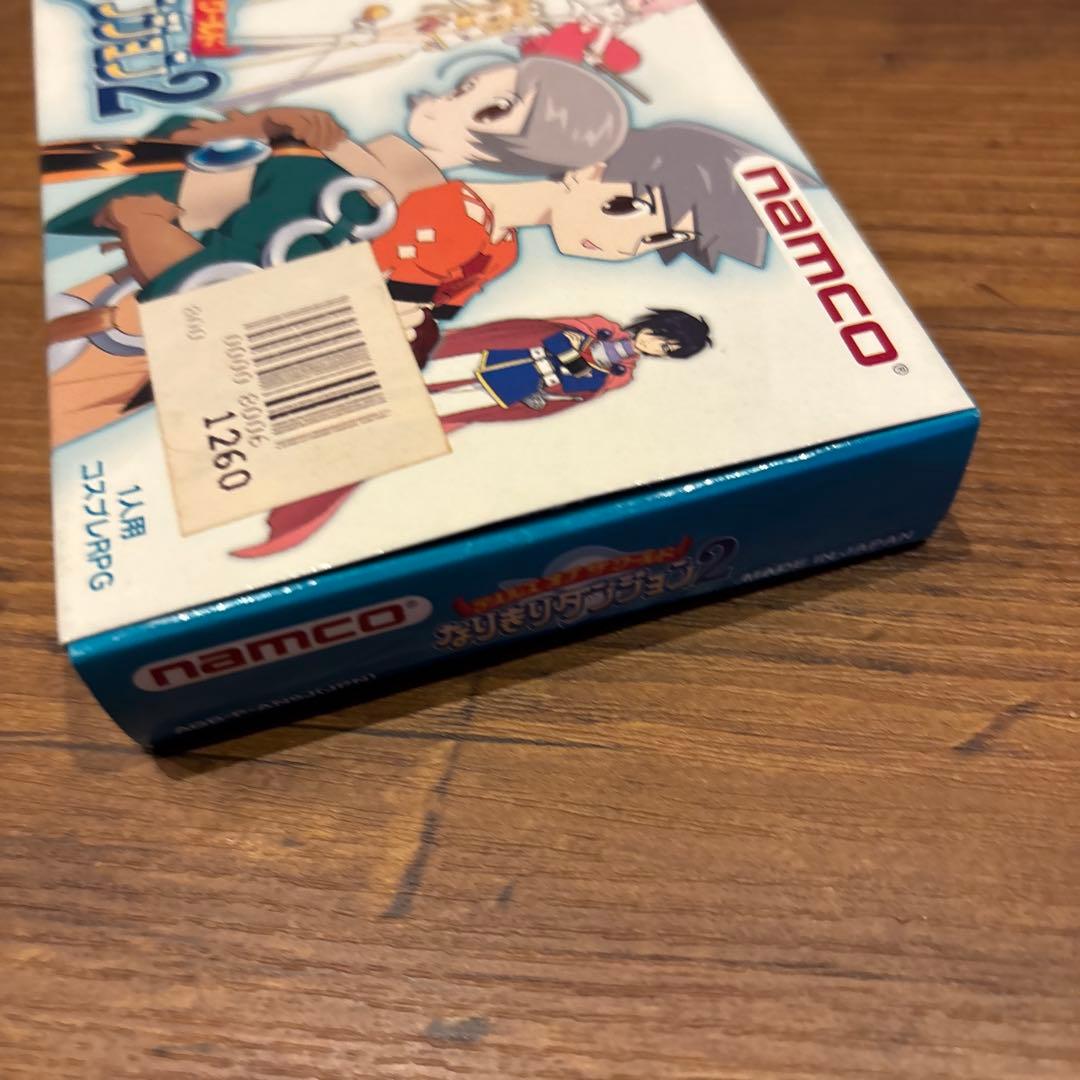 Box cover art of Tales of the World Nimiki Dungeon 2 Game Boy Advance cosplay RPG