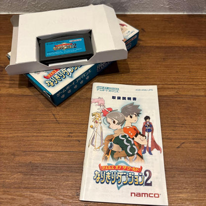 Box cover art of Tales of the World Nimiki Dungeon 2 Game Boy Advance cosplay RPG