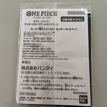 One Piece Monkey D. Luffy — Japanese