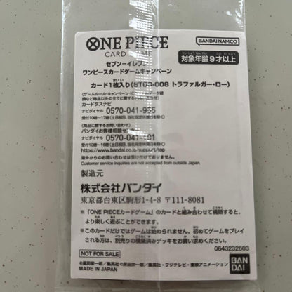 One Piece Monkey D. Luffy — Japanese