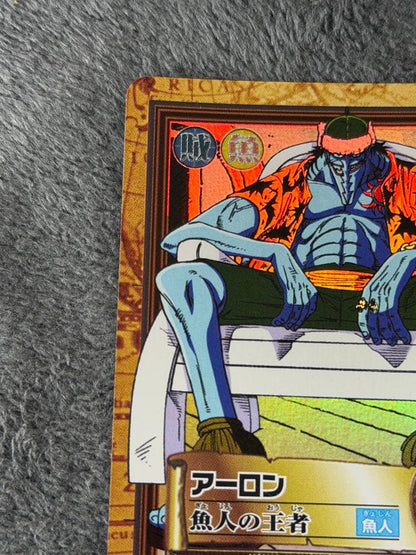One Piece Arlong — Japanese