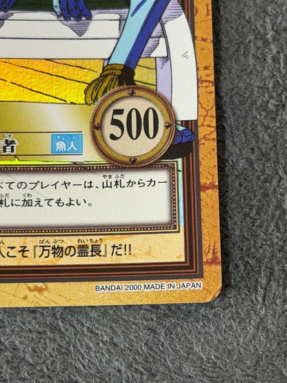 One Piece Arlong — Japanese