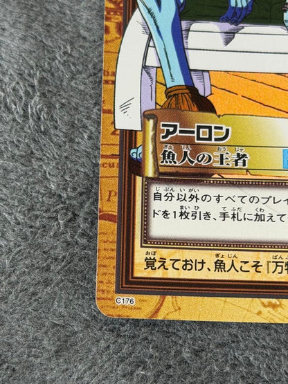 One Piece Arlong — Japanese