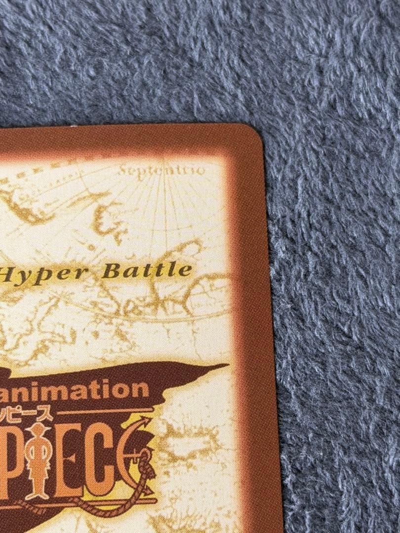 One Piece Arlong — Japanese