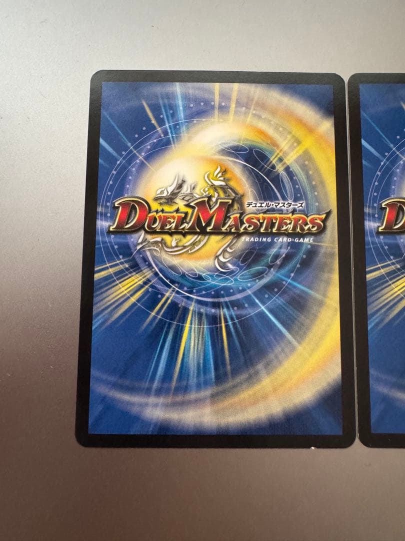 Duel Masters Eternal Ryuusei Kaiser WINNER Promo — Japanese