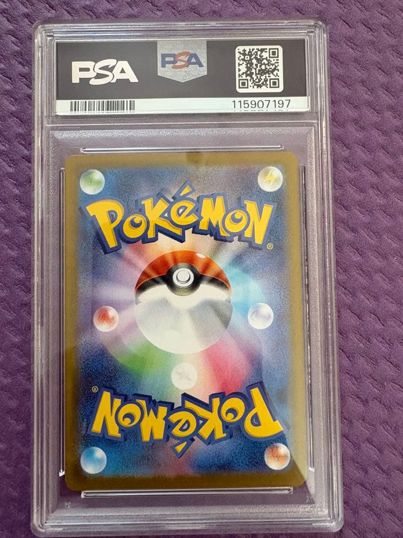PSA 10 Pokemon Rocket's Mewtwo ex SR — SV Expansion Pack Team Rocket's Glory — Japanese