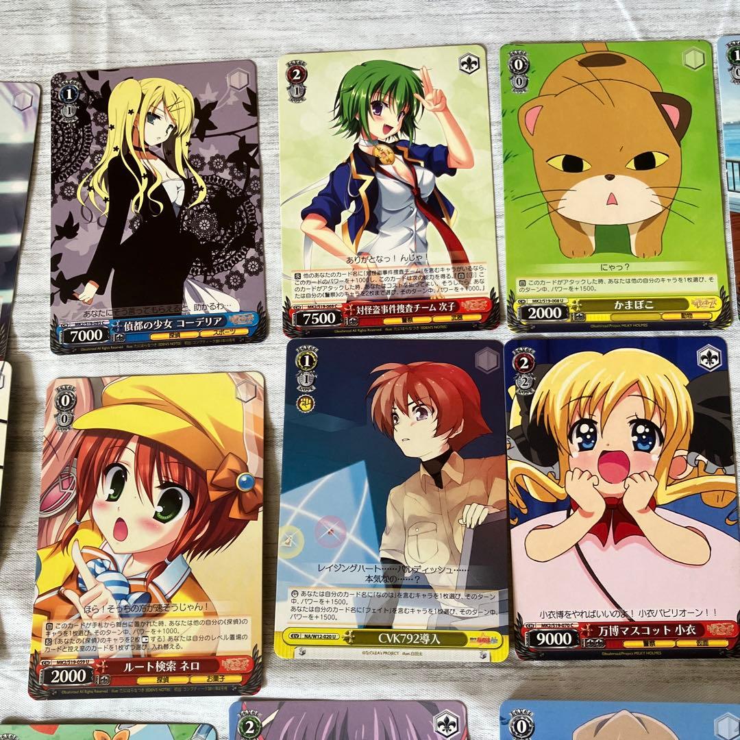 Weiss Schwarz Weiß Schwarz — Japanese