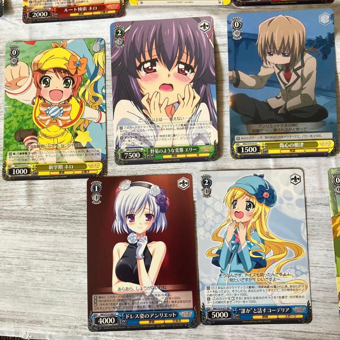 Weiss Schwarz Weiß Schwarz — Japanese