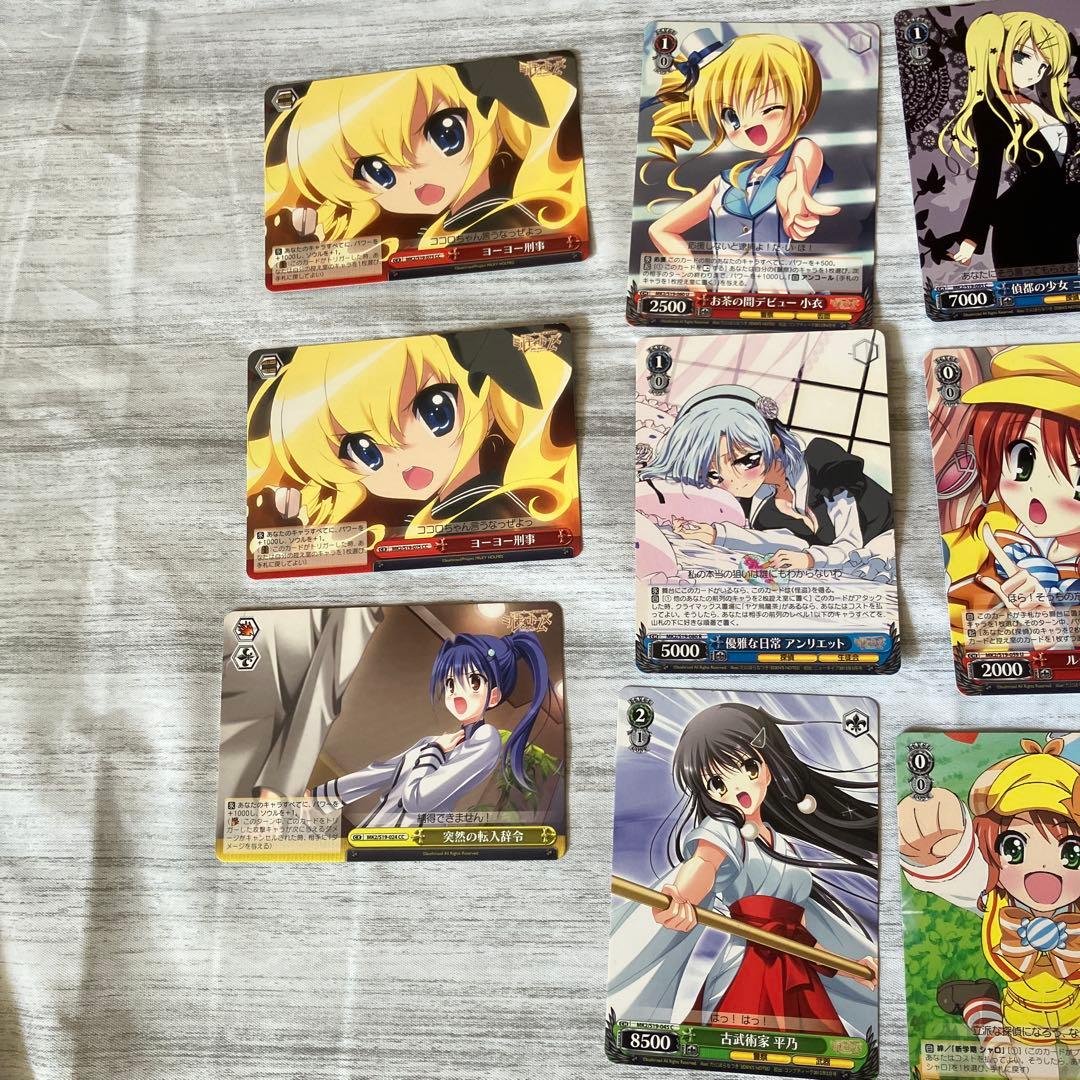 Weiss Schwarz Weiß Schwarz — Japanese