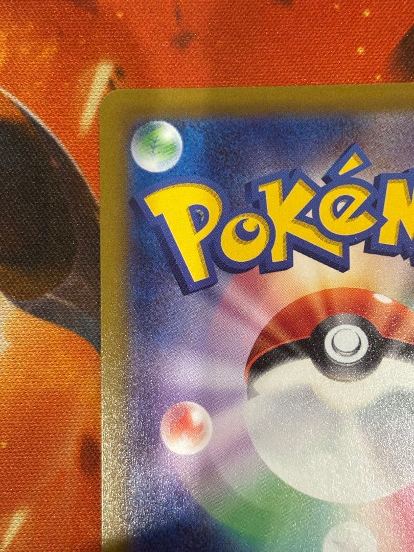 Pokemon Lugia VSTAR HR — S Expansion Pack Paradigm Trigger 118/098 — Japanese
