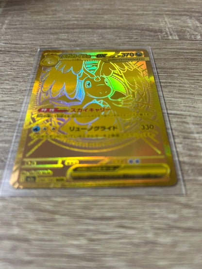 Pokemon Mega Dragonite ex — Japanese
