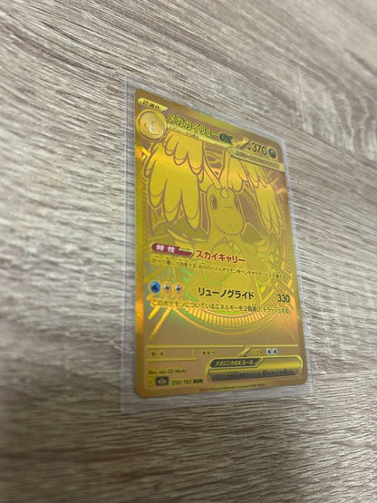 Pokemon Mega Dragonite ex — Japanese