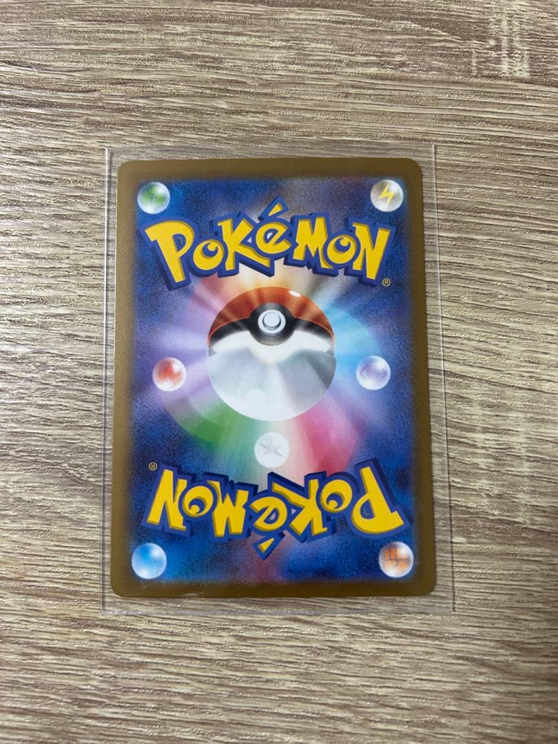 Pokemon Mega Dragonite ex — Japanese