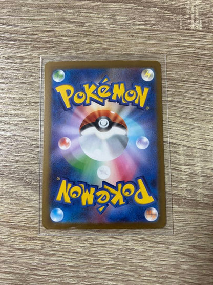Pokemon Mega Dragonite ex — Japanese