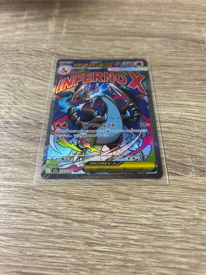 Pokemon Mega Dragonite ex — Japanese